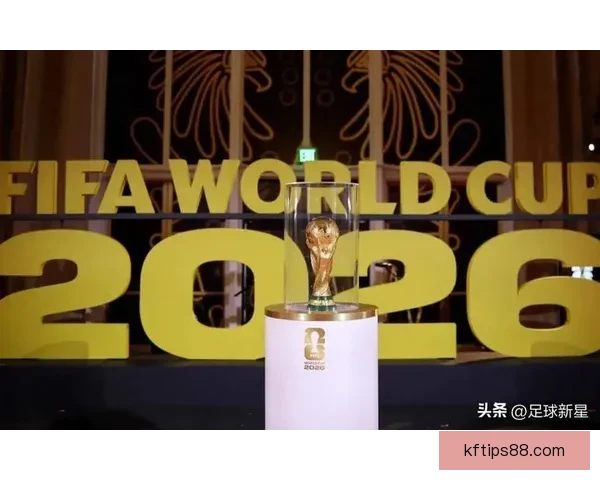 聚焦2026世界杯各队综合实力排名与夺冠前景深度解析标题