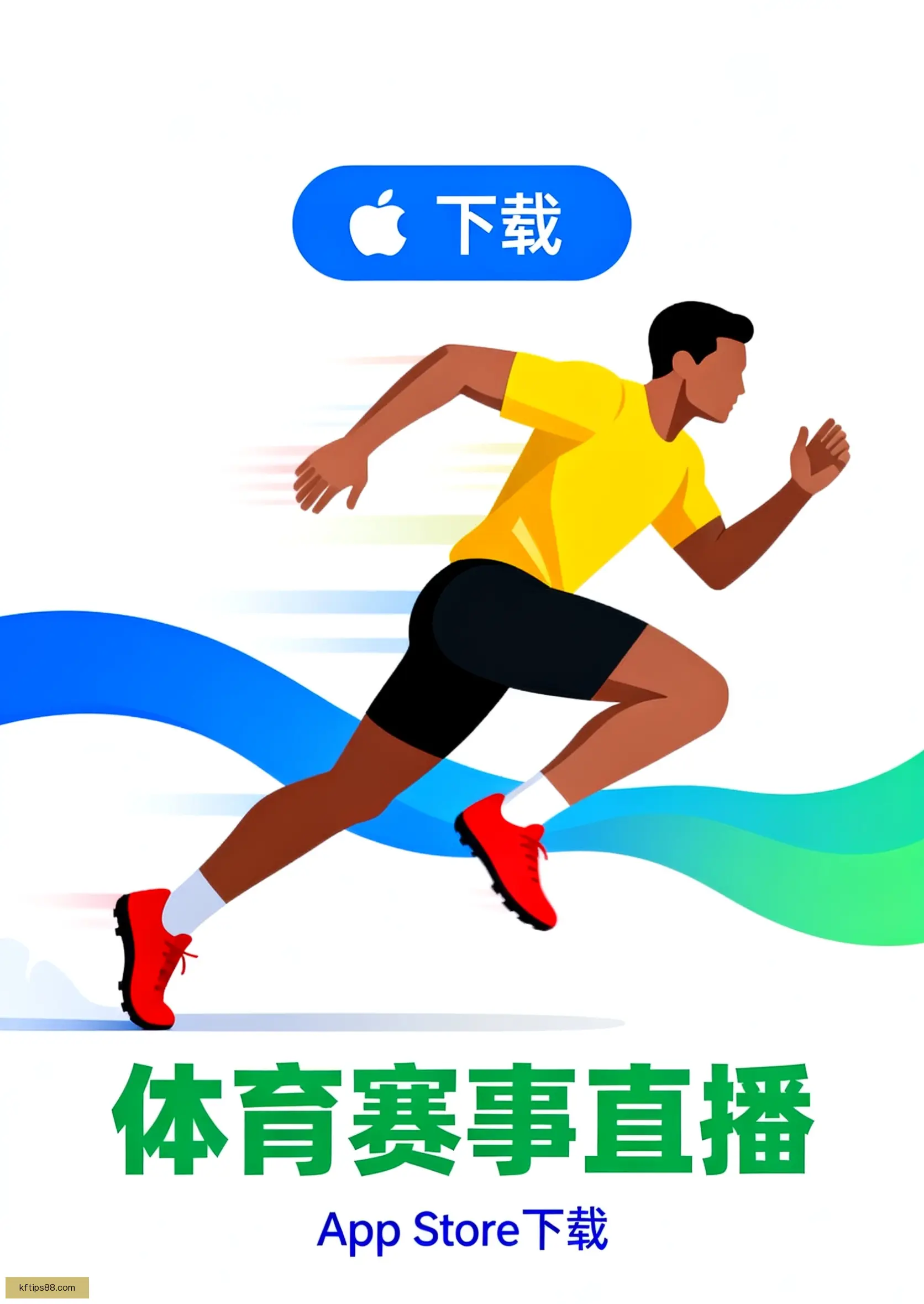 官方APP下载安装中心